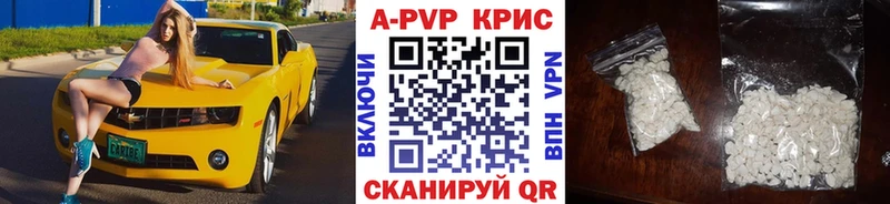 Alpha PVP СК КРИС  Балей 