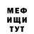 Меф 4 MMC Ekaterina Golub'
