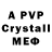КЕТАМИН VHQ Erasyl Esimhanov