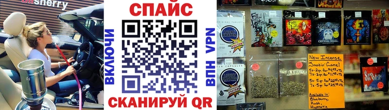 hydra ONION  Балей  БУТИРАТ бутандиол  хочу  