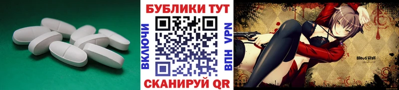 blacksprut онион  Балей  Экстази круглые 
