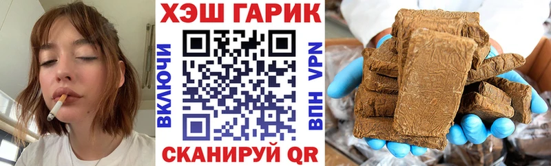 ГАШ AMNESIA HAZE  где продают наркотики  Балей 