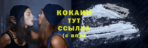 прущий лед Балахна