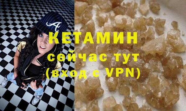 ECSTASY Балабаново