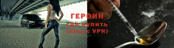 прущий лед Балахна