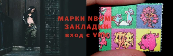 ECSTASY Балабаново