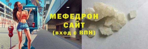 ECSTASY Балабаново