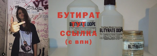 ECSTASY Балабаново