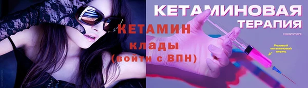 прущий лед Балахна