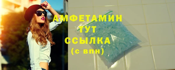прущий лед Балахна
