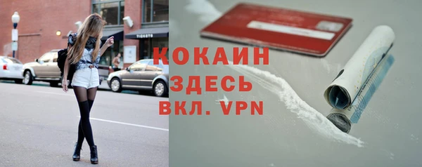 ECSTASY Балабаново