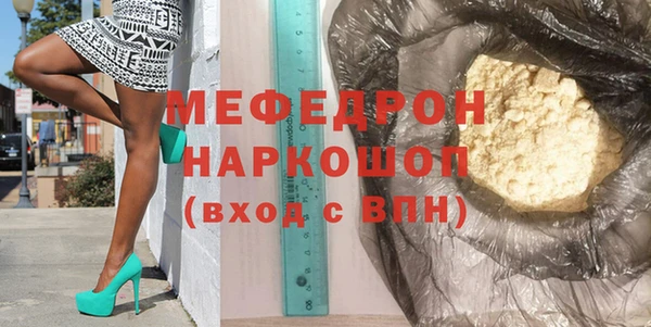 ECSTASY Балабаново