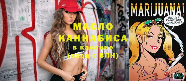 прущий лед Балахна