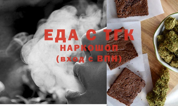 ECSTASY Балабаново