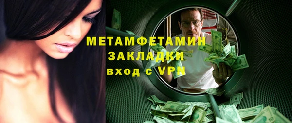 ECSTASY Балабаново