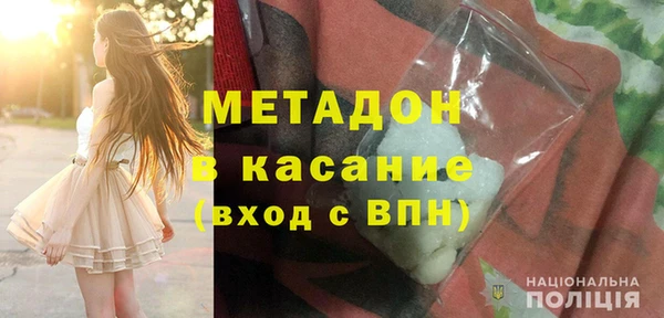 ECSTASY Балабаново
