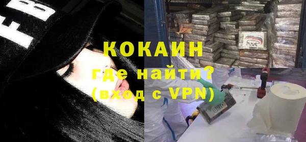 прущий лед Балахна