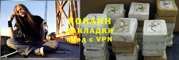 прущий лед Балахна