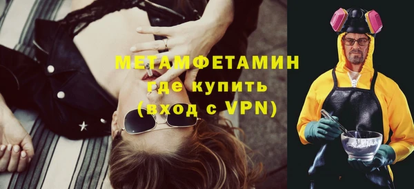 прущий лед Балахна