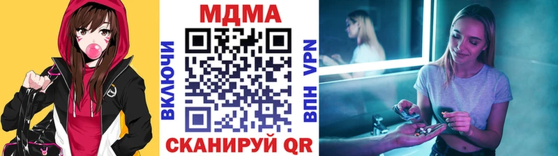 MDMA молли  сколько стоит  kraken ССЫЛКА  Балей 