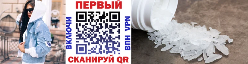 купить наркотики сайты  Балей  Первитин мет 
