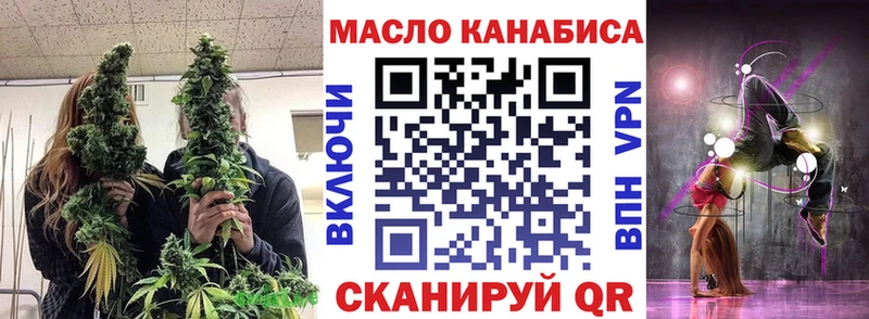 Дистиллят ТГК гашишное масло Балей